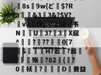 速砢狳-金年会官网首页