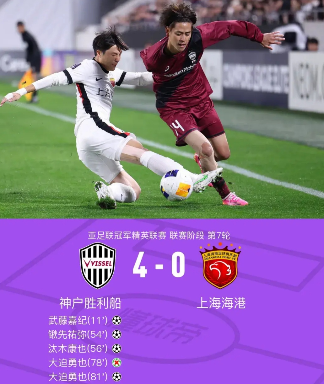 上海海港今晨伤情更新，志在法甲名次提升，态度坚定，阵容厚度经受考验(海港公布武磊最新伤情)