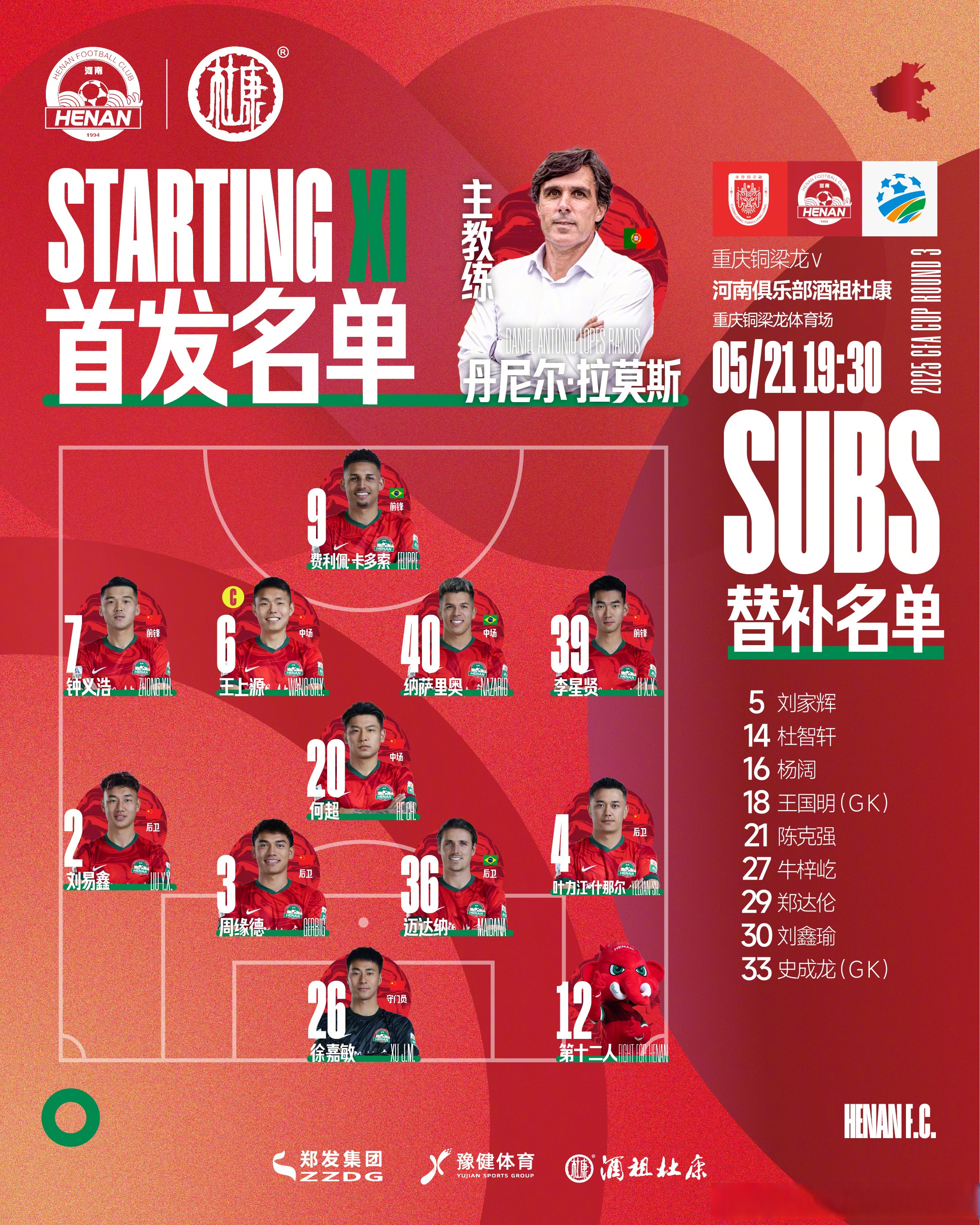 赛后欧超杯传出新动向，迈阿密热火造点机会，管理层表态：管理层满意，球队文化再被提及的简单介绍