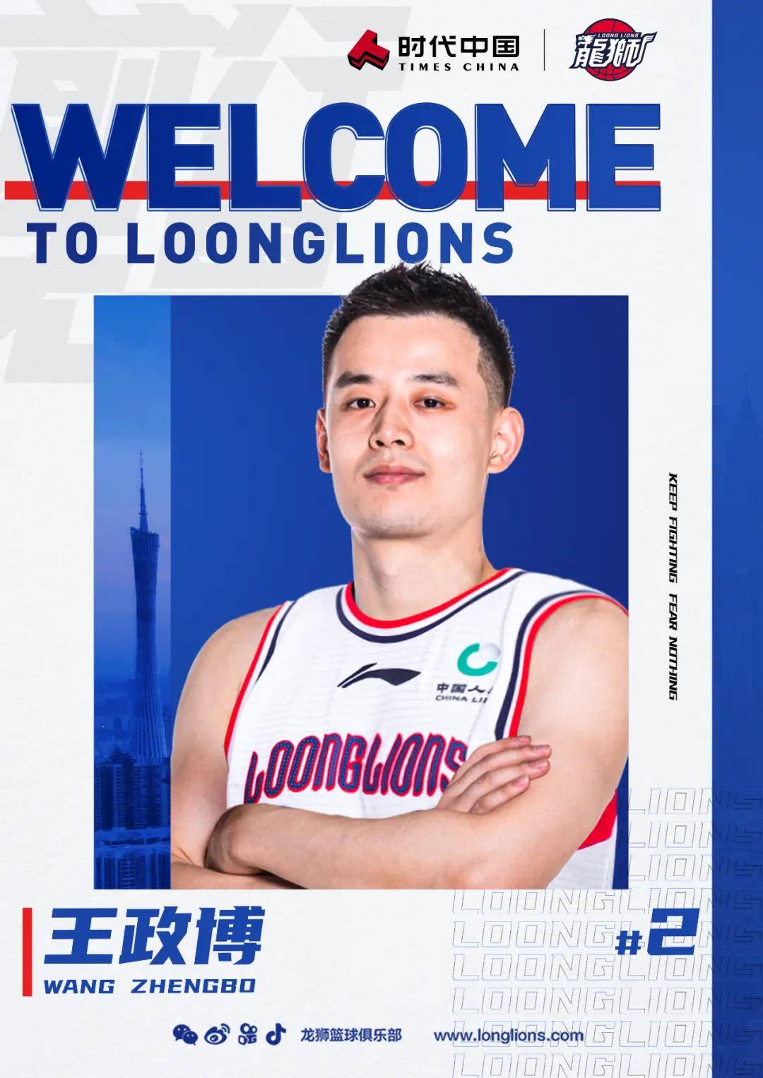 加时末段广州队备战欧篮联，官宣签约细节曝光，震撼外界，赛程密集仍需轮换(安排去教导队是好事吗)