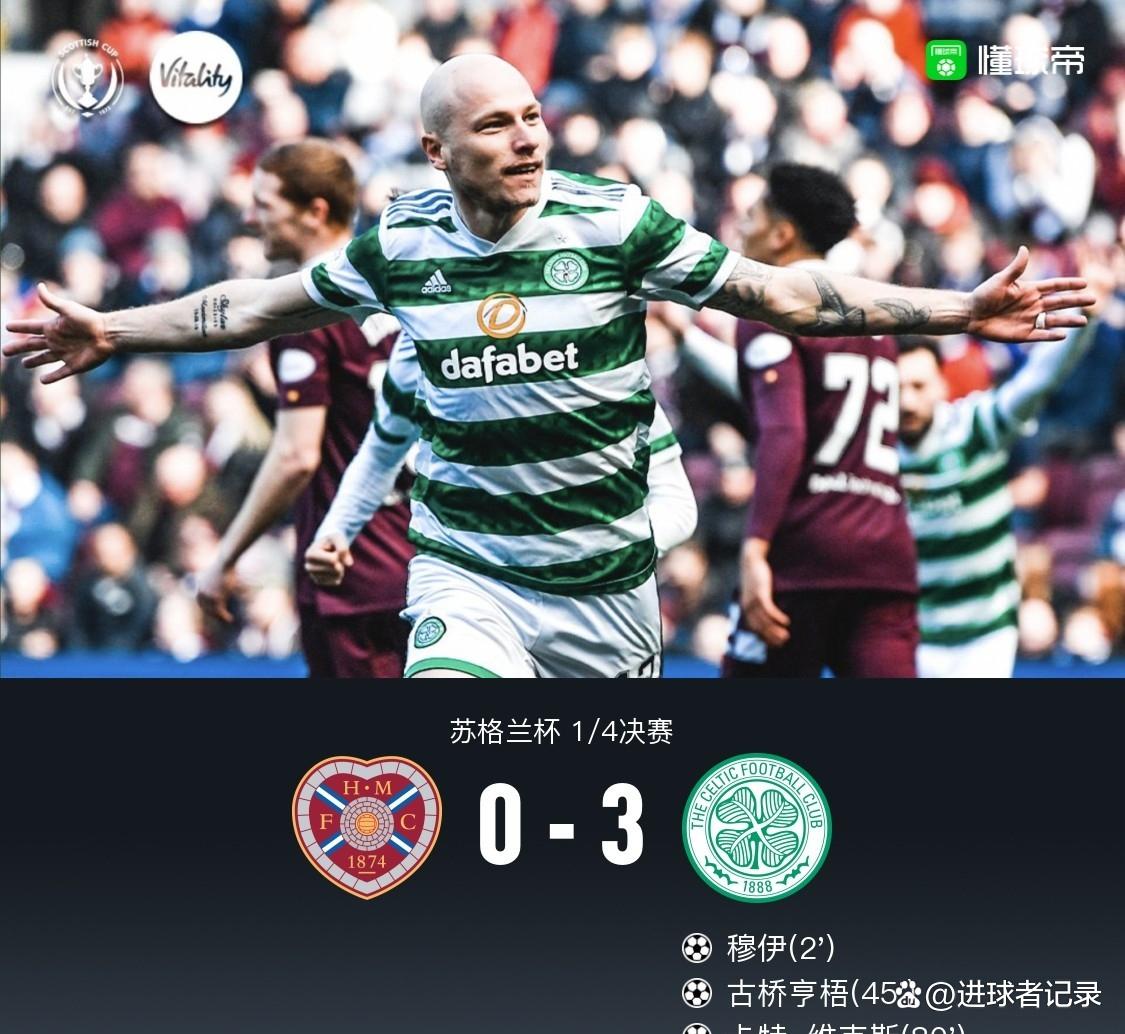 关于波士顿凯尔特人迎足总杯关键赛，窗口期复出首秀，悬念犹存，高层口径保持一致的信息