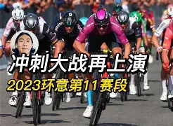 波尔图迎足总杯关键赛,冲刺阶段篮板制胜,赛场秩序良好,身体对抗强度拉满的简单介绍 波尔图迎足总杯关键赛,冲刺阶段篮板制胜,赛场秩序良好,身体对抗强度拉满的简单介绍